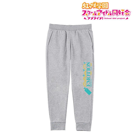『ラブライブ!虹ヶ咲学園スクールアイドル同好会』EMOTION スウェットパンツユニセックス【202507再販】